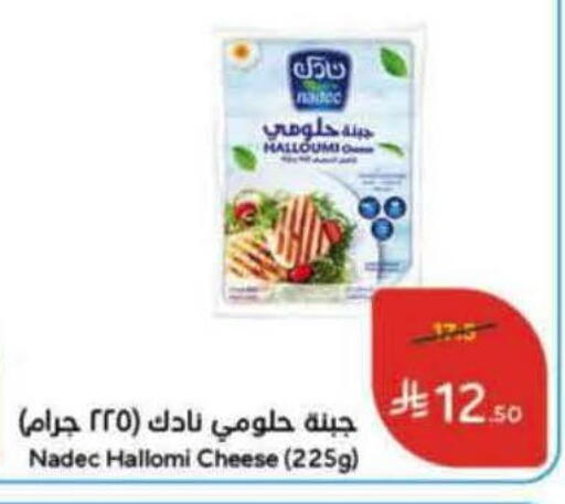available at هايبر بنده in مملكة العربية السعودية, السعودية, سعودية - ينبع