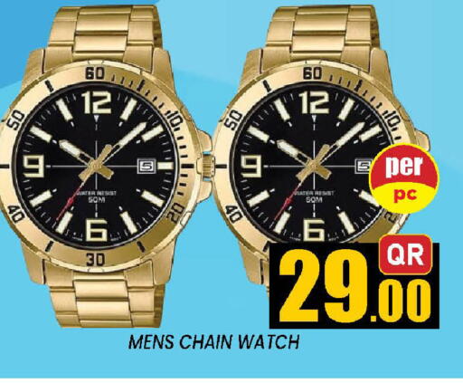 available at دوحة ستوب انح شوب هايبرماركت in قطر - الوكرة