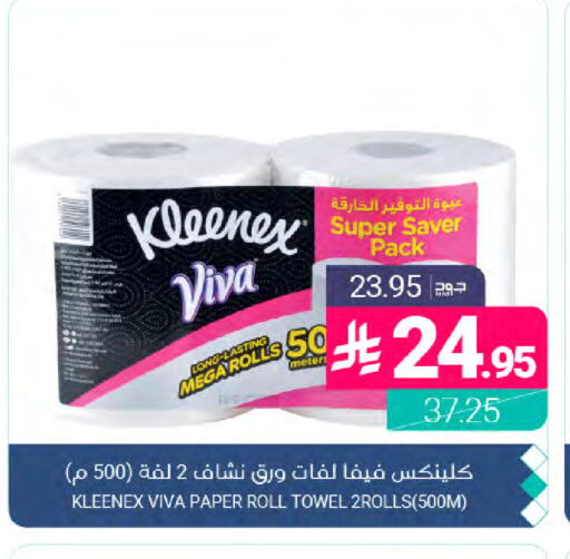 available at Muntazah Markets in KSA, Saudi Arabia, Saudi - Dammam