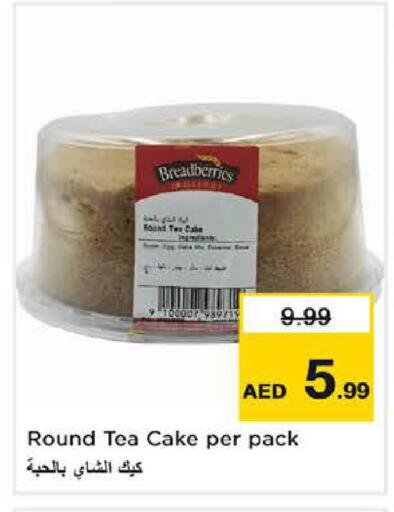 available at نستو هايبرماركت in الإمارات العربية المتحدة , الامارات - الشارقة / عجمان
