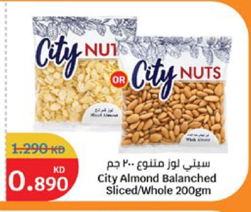 available at سيتي هايبرماركت in الكويت - مدينة الكويت