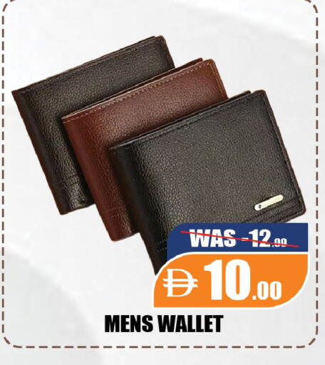 available at ليبتس هايبرماركت in الإمارات العربية المتحدة , الامارات - ٱلْعَيْن‎