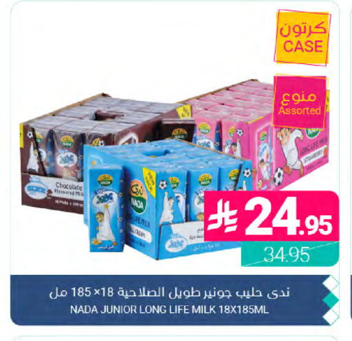 available at Muntazah Markets in KSA, Saudi Arabia, Saudi - Dammam
