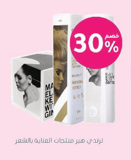available at  النهدي in مملكة العربية السعودية, السعودية, سعودية - عرعر