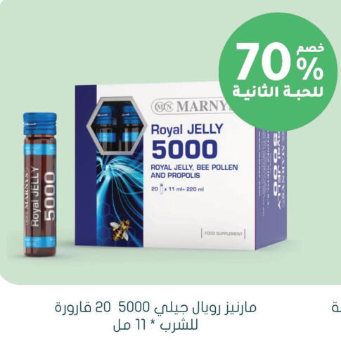 available at Nahdi in KSA, Saudi Arabia, Saudi - Hafar Al Batin