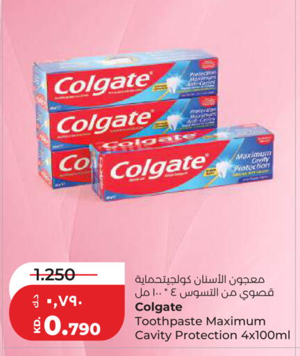 available at لولو هايبر ماركت in الكويت - مدينة الكويت