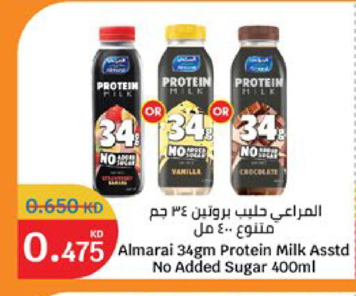available at City Hypermarket in Kuwait - Kuwait City