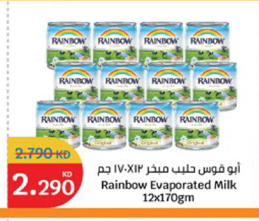 available at سيتي هايبرماركت in الكويت - مدينة الكويت