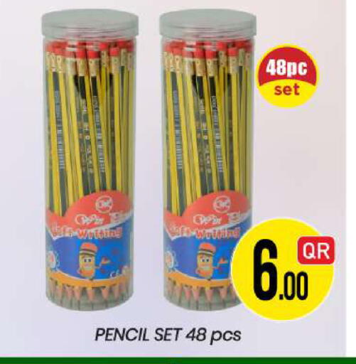 available at New Stop n Shop @Fereej Bin Omran in Qatar - Al Rayyan
