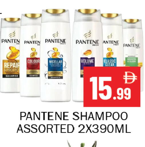 available at سوق المبارك هايبرماركت in الإمارات العربية المتحدة , الامارات - الشارقة / عجمان
