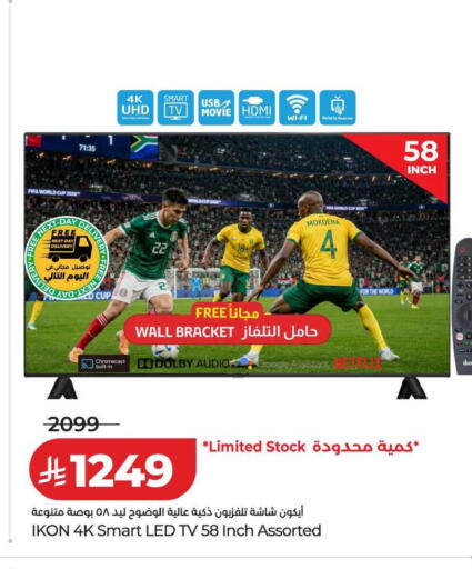 available at LULU Hypermarket in KSA, Saudi Arabia, Saudi - Hafar Al Batin
