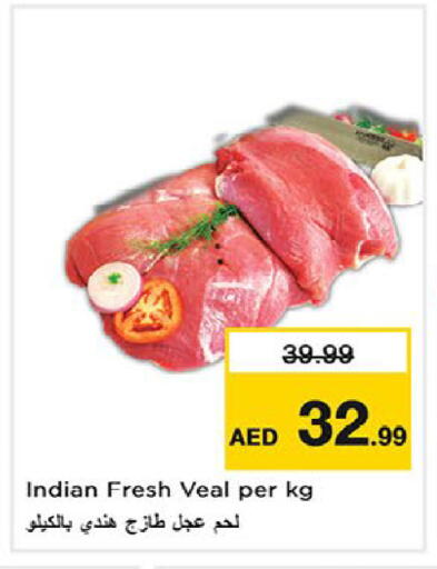 available at Nesto Hypermarket in UAE - Fujairah