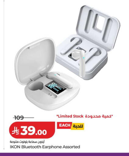 available at LULU Hypermarket in KSA, Saudi Arabia, Saudi - Jubail