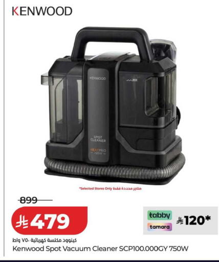 available at LULU Hypermarket in KSA, Saudi Arabia, Saudi - Dammam