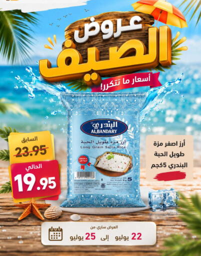 available at حدائق الفرات in مملكة العربية السعودية, السعودية, سعودية - مكة المكرمة