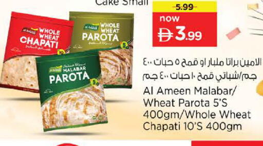 available at Last Chance  in UAE - Fujairah