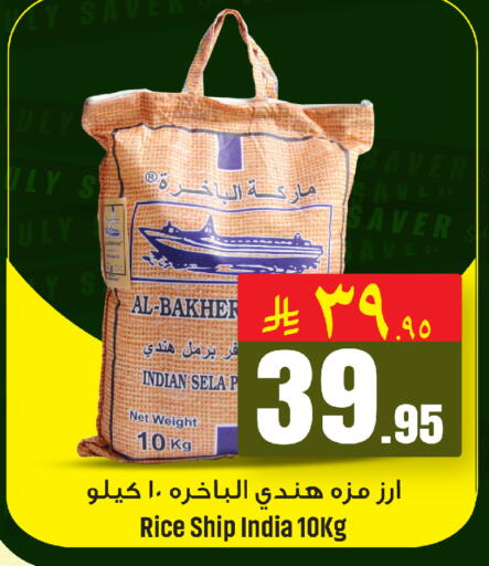 available at We One Shopping Center in KSA, Saudi Arabia, Saudi - Dammam