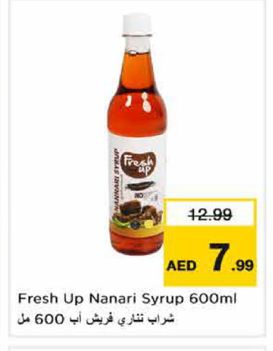 available at نستو هايبرماركت in الإمارات العربية المتحدة , الامارات - الشارقة / عجمان