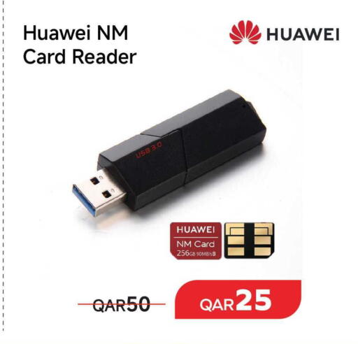available at مجموعة إنترتيك ذ.م.م in قطر - الضعاين