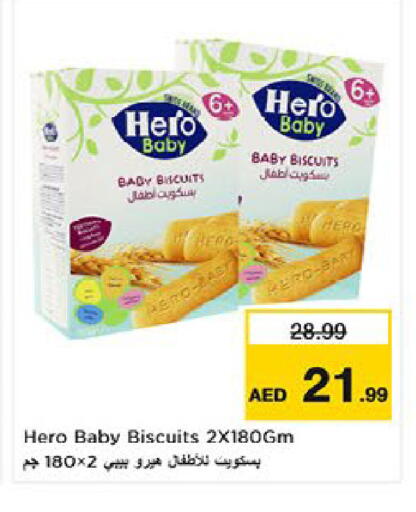 available at نستو هايبرماركت in الإمارات العربية المتحدة , الامارات - ٱلْعَيْن‎