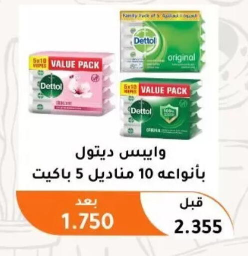 available at Abu Fatira Coop  in Kuwait - Kuwait City