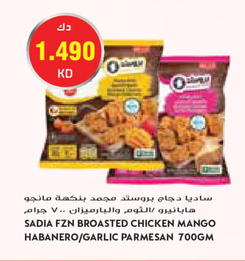 Mango Garlic available at Grand Costo in Kuwait - Kuwait City