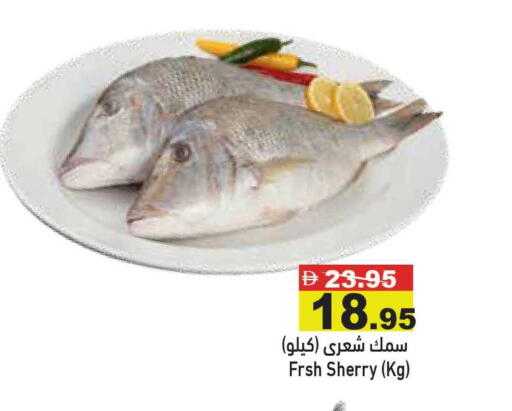available at أسواق رامز in الإمارات العربية المتحدة , الامارات - أبو ظبي