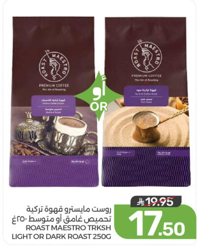 available at  مـزايــا in مملكة العربية السعودية, السعودية, سعودية - المنطقة الشرقية