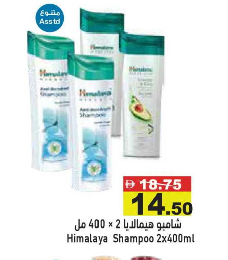 available at أسواق رامز in الإمارات العربية المتحدة , الامارات - أبو ظبي