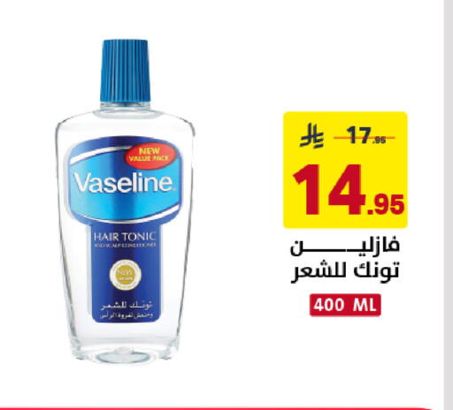 available at Ala Kaifak in KSA, Saudi Arabia, Saudi - Dammam