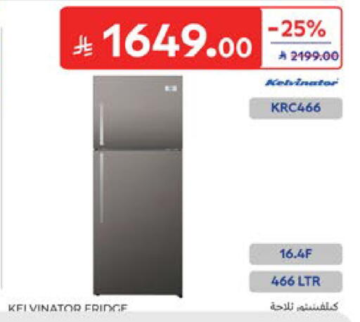 available at كارفور in مملكة العربية السعودية, السعودية, سعودية - المنطقة الشرقية