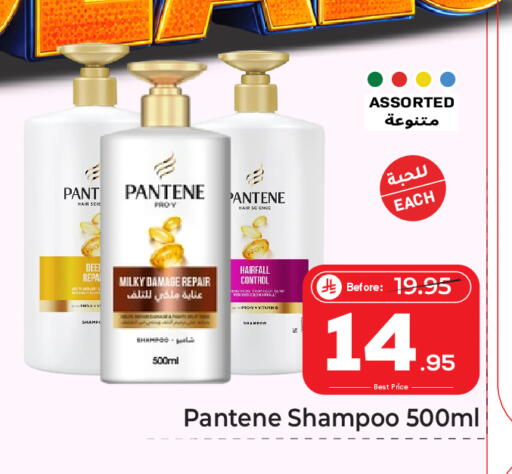 available at مكة هايبرماركت in مملكة العربية السعودية, السعودية, سعودية - جدة
