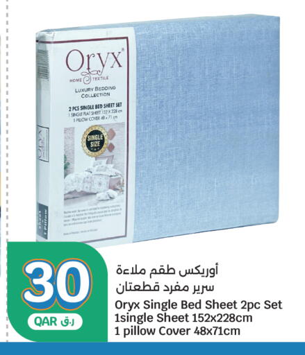 available at سيتي هايبرماركت in قطر - أم صلال