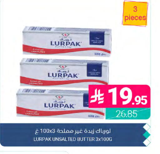 available at Muntazah Markets in KSA, Saudi Arabia, Saudi - Dammam