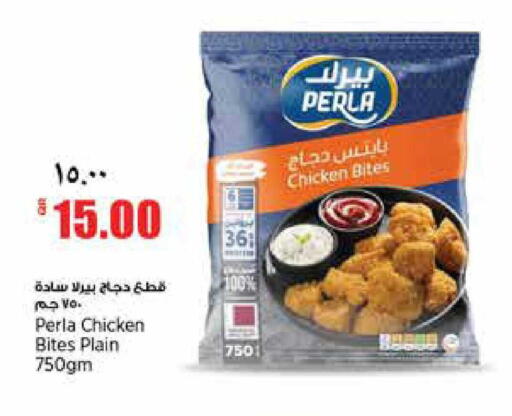 available at ريتيل مارت in قطر - الشمال