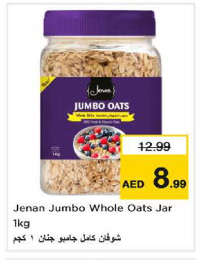 available at نستو هايبرماركت in الإمارات العربية المتحدة , الامارات - الشارقة / عجمان