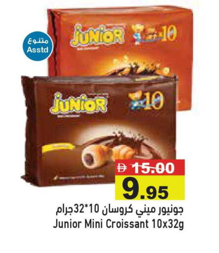 available at أسواق رامز in الإمارات العربية المتحدة , الامارات - أبو ظبي
