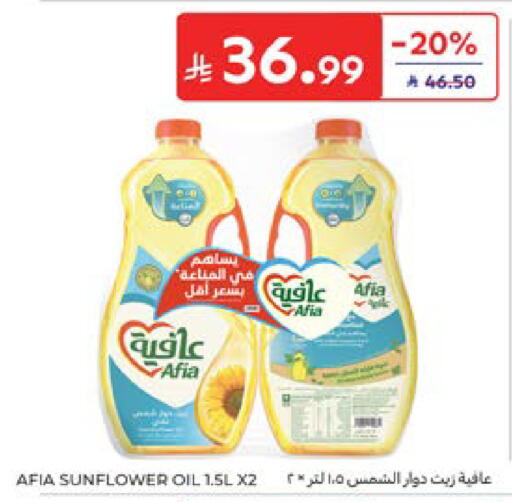 available at Carrefour in KSA, Saudi Arabia, Saudi - Al Khobar