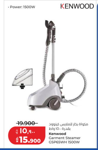 available at Lulu Hypermarket  in Kuwait - Kuwait City