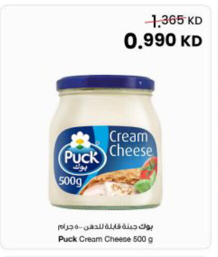 available at مركز سلطان in الكويت - مدينة الكويت