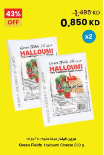 available at مركز سلطان in الكويت - مدينة الكويت