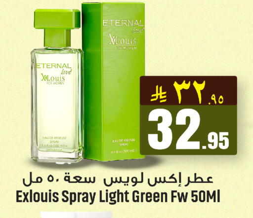 available at مركز التسوق نحن واحد in مملكة العربية السعودية, السعودية, سعودية - الخبر‎