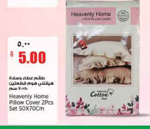 available at ريتيل مارت in قطر - الوكرة