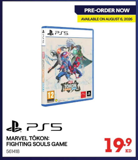 available at X-Cite in Kuwait - Kuwait City