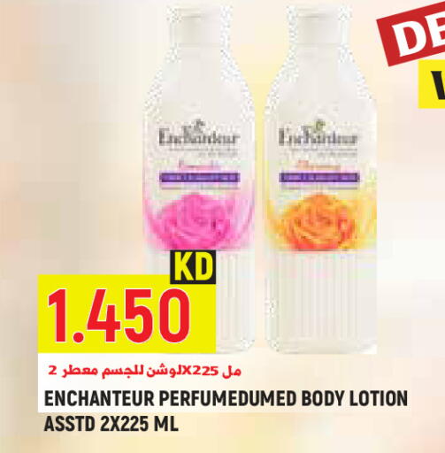 available at Sabsah Hypermarket in Kuwait - Kuwait City