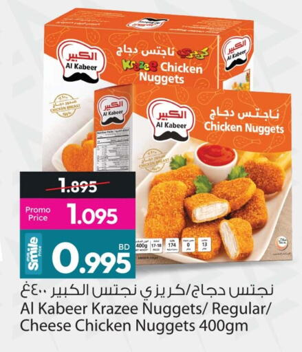 available at أنصار جاليري in البحرين