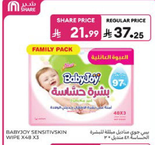 available at Carrefour in KSA, Saudi Arabia, Saudi - Dammam