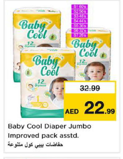 available at نستو هايبرماركت in الإمارات العربية المتحدة , الامارات - الشارقة / عجمان