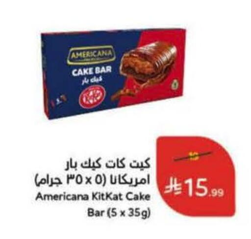 available at Hyper Panda in KSA, Saudi Arabia, Saudi - Al Khobar