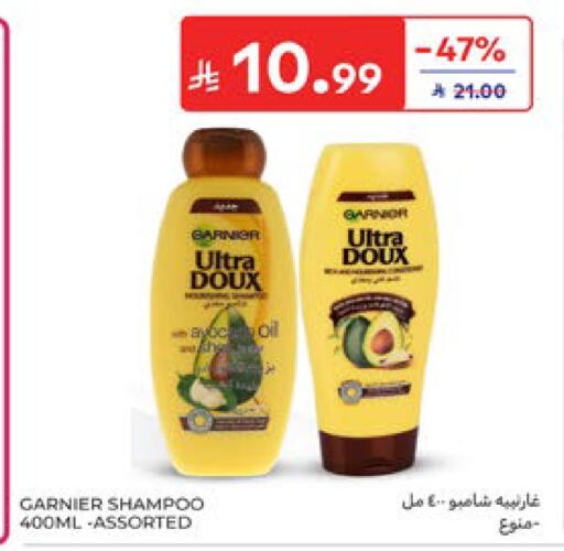 available at Carrefour in KSA, Saudi Arabia, Saudi - Dammam
